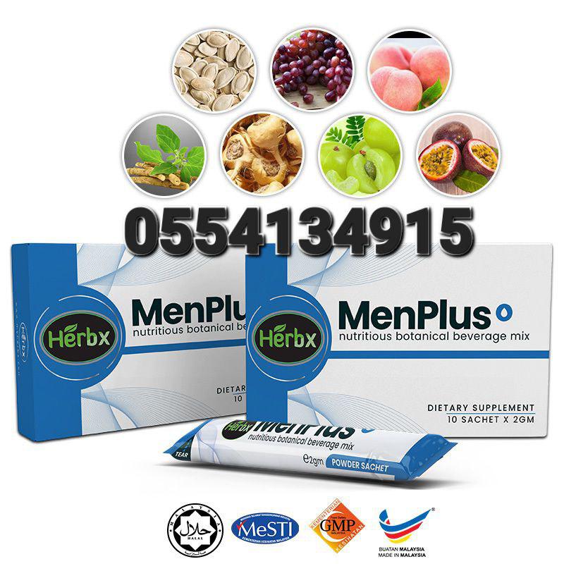 Sperm Count Booster Speman Men Fertility In Ghana image