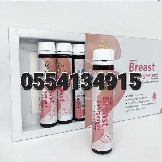 Breast Firming Lifting and Enlargement Creams Oil And Capsules In Ghana image