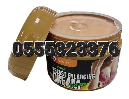 Breast Firming Lifting and Enlargement Creams Oil And Capsules In Ghana image