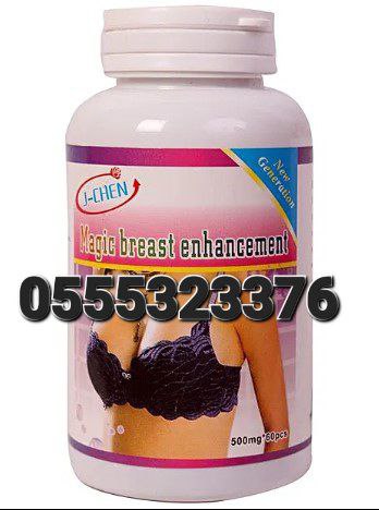 Breast Firming Lifting and Enlargement Creams Oil And Capsules In Ghana image