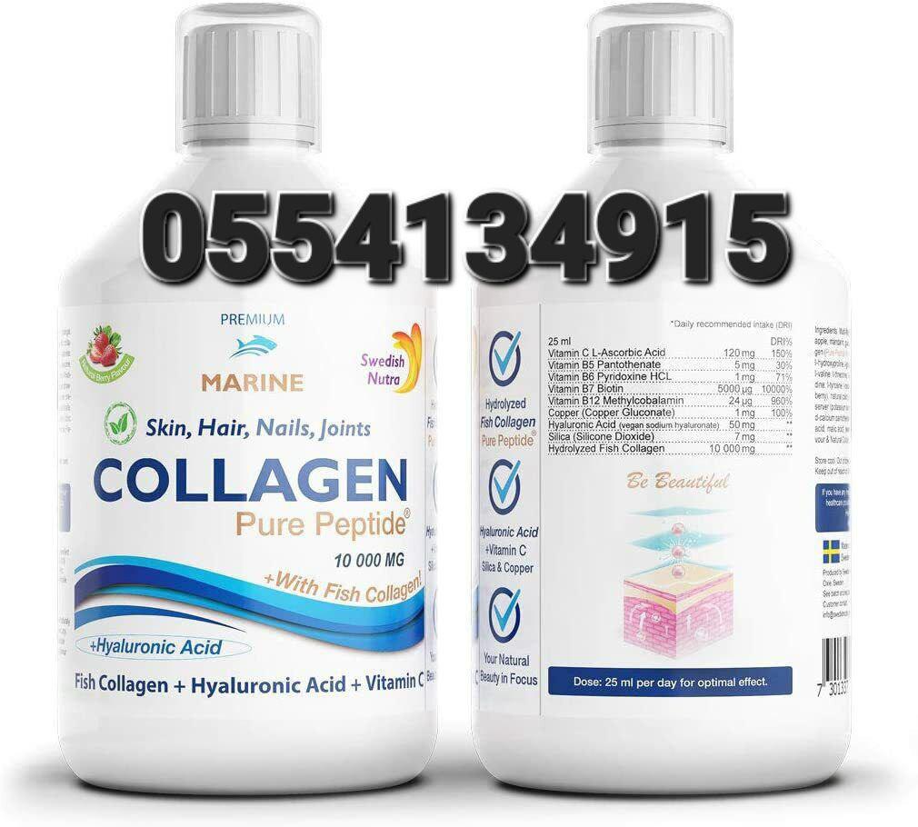 Multi Collagen Hair Skin Nails And Joint Ghana image