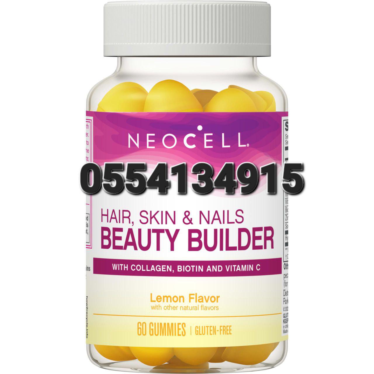 Multi Collagen Hair Skin Nails And Joint Ghana image