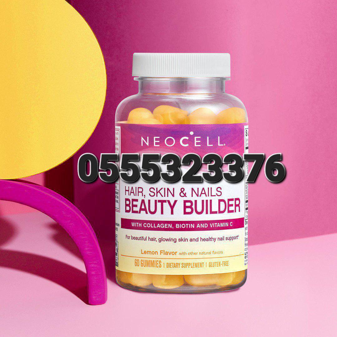 Multi Collagen Hair Skin Nails And Joint Ghana image