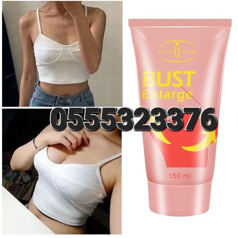 Breast Firming Lifting and Enlargement Creams Oil And Capsules In Ghana image