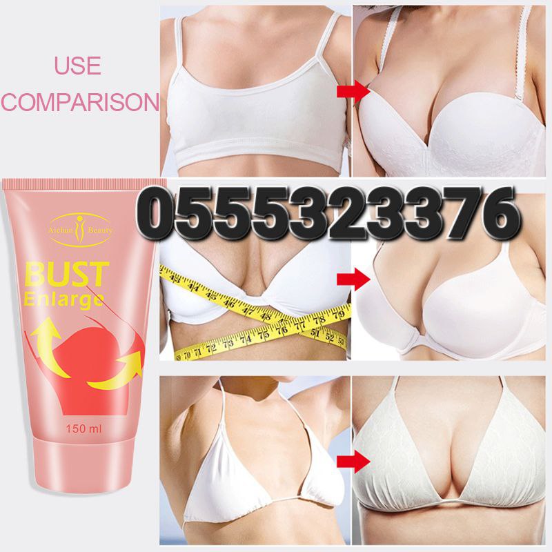 Breast Firming Lifting and Enlargement Creams Oil And Capsules In Ghana image