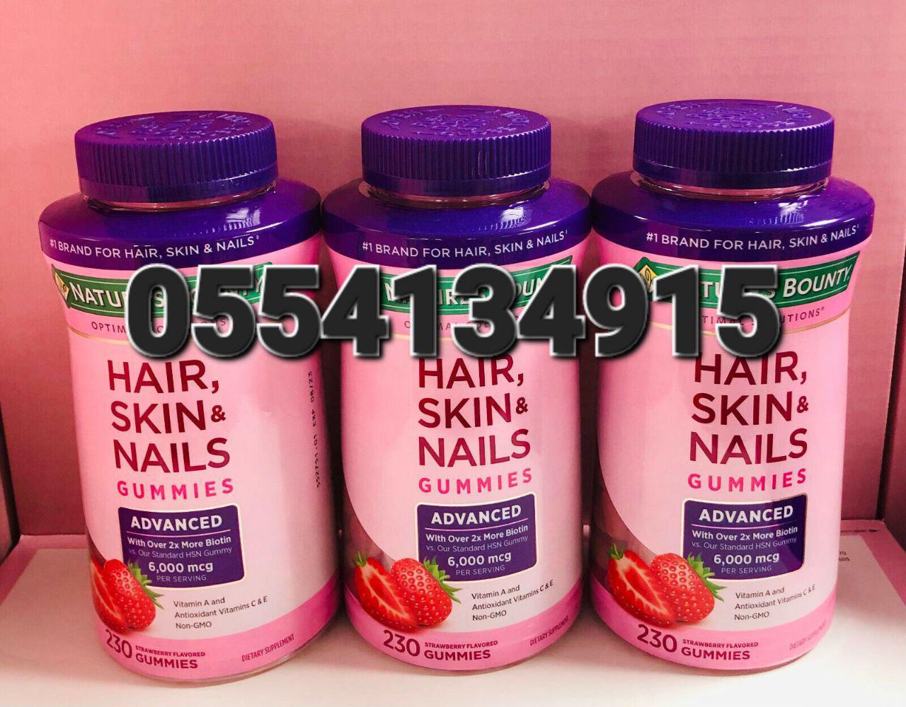 Multi Collagen Hair Skin Nails And Joint Ghana image