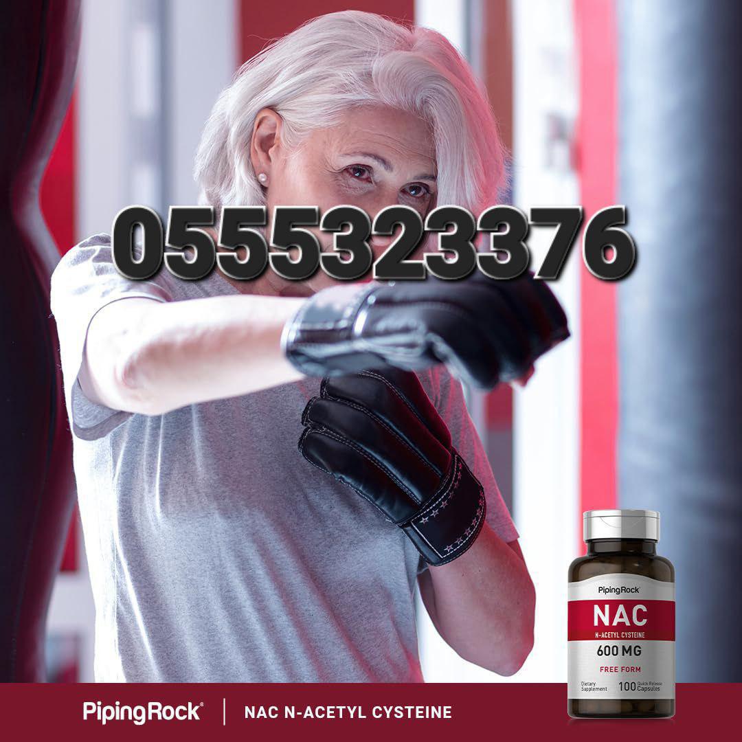 N-Acetylcysteine (NAC) Supplement In Ghana image