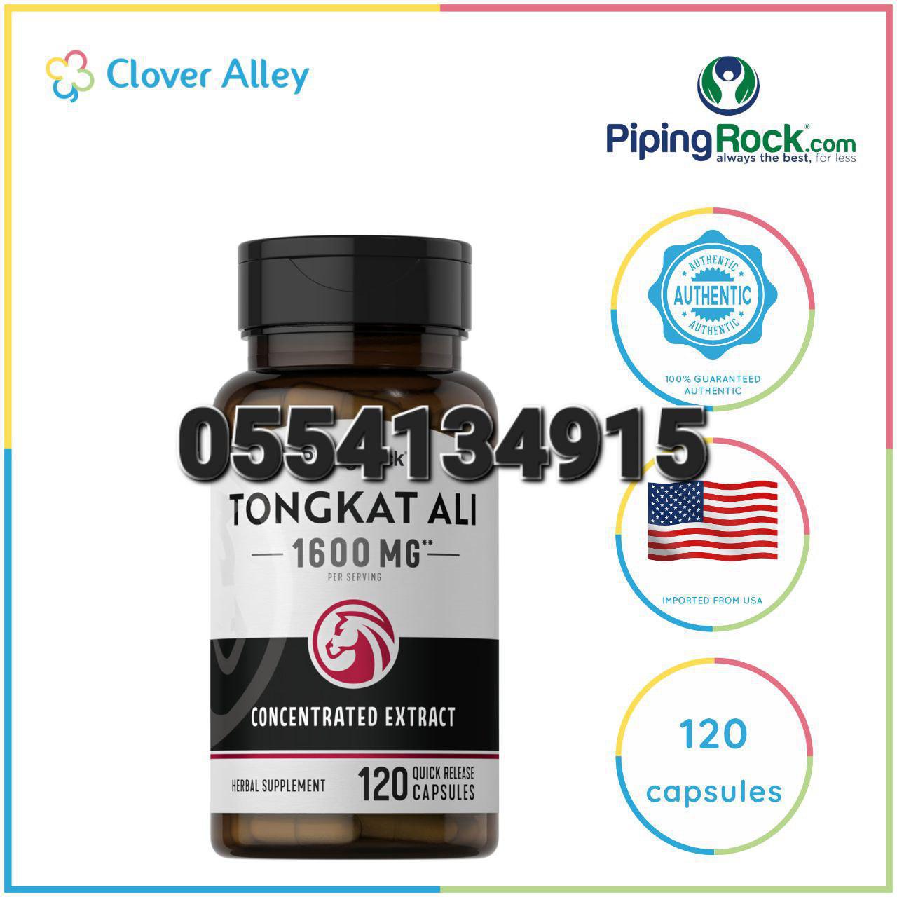 Tongkat Ali Long Jack Testosterone Ghana image