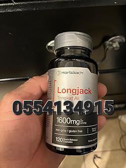 Tongkat Ali Long Jack Testosterone Ghana image