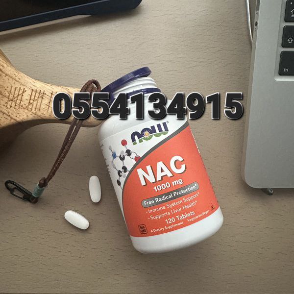 N-Acetylcysteine (NAC) Supplement In Ghana image