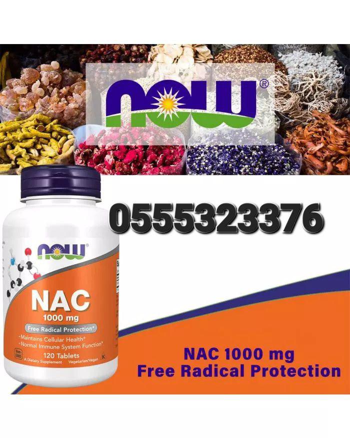 N-Acetylcysteine (NAC) Supplement In Ghana image