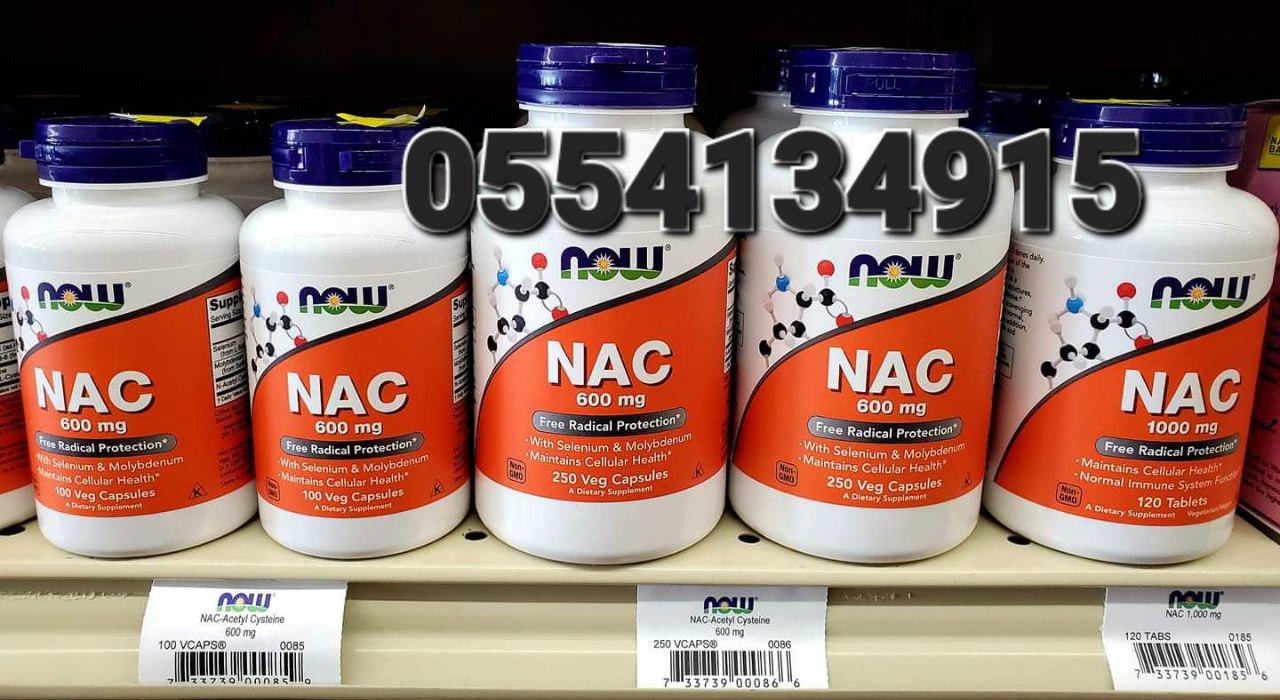 N-Acetylcysteine (NAC) Supplement In Ghana image
