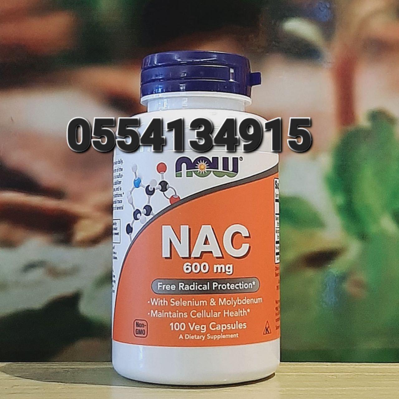 N-Acetylcysteine (NAC) Supplement In Ghana image