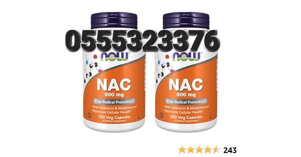 N-Acetylcysteine (NAC) Supplement In Ghana image
