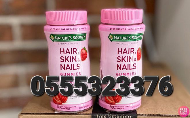 Multi Collagen Hair Skin Nails And Joint Ghana image