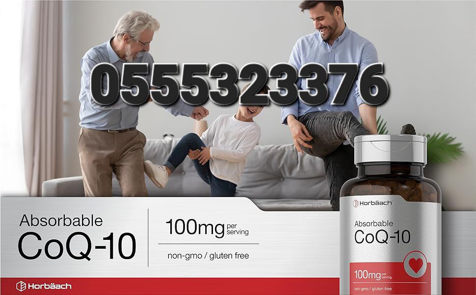Coenzyme Q10 (CoQ10) In Ghana image