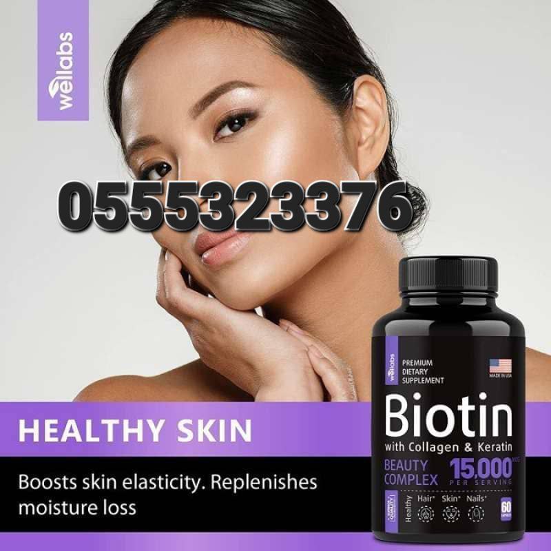 Biotin Oil, Capsules, And Gummies In Ghana image