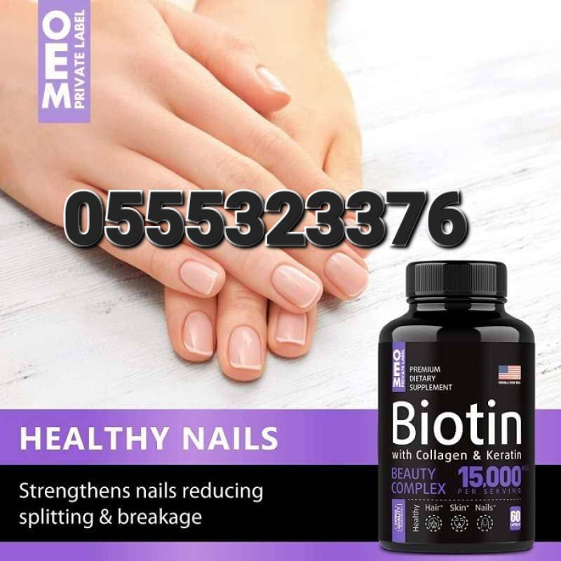 Biotin Oil, Capsules, And Gummies In Ghana image
