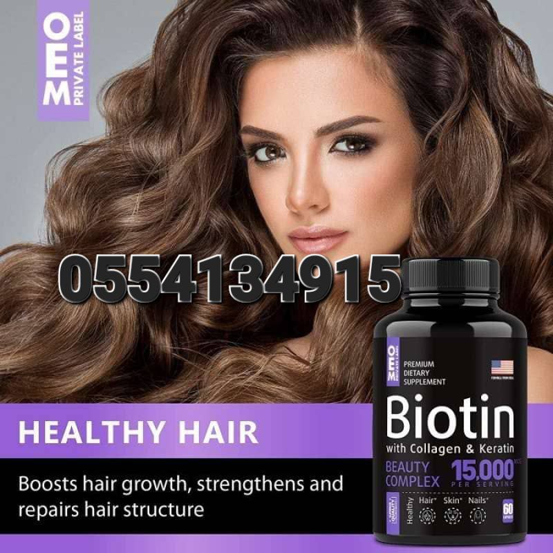 Biotin Oil, Capsules, And Gummies In Ghana image