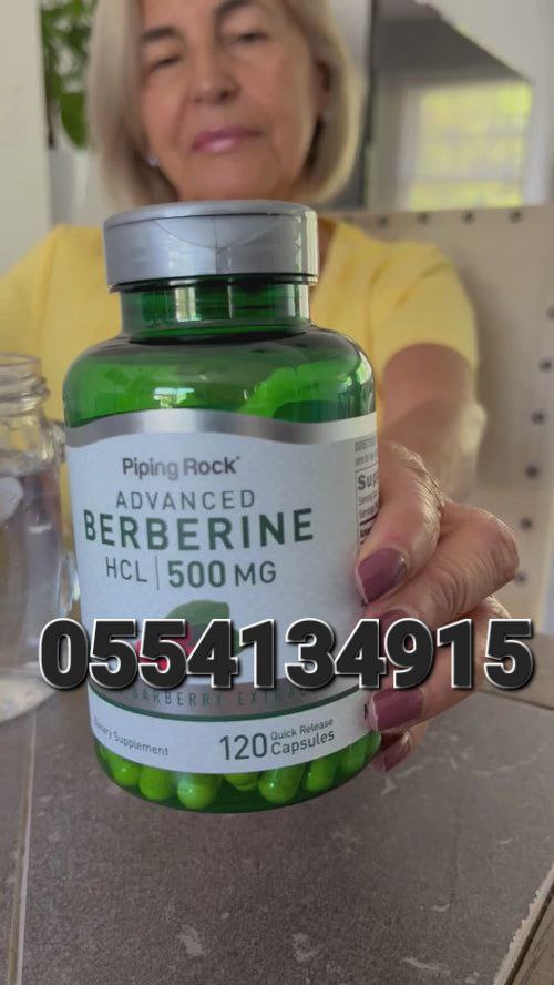 Berberine In Ghana image