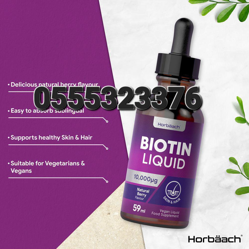 Biotin Oil, Capsules, And Gummies In Ghana image