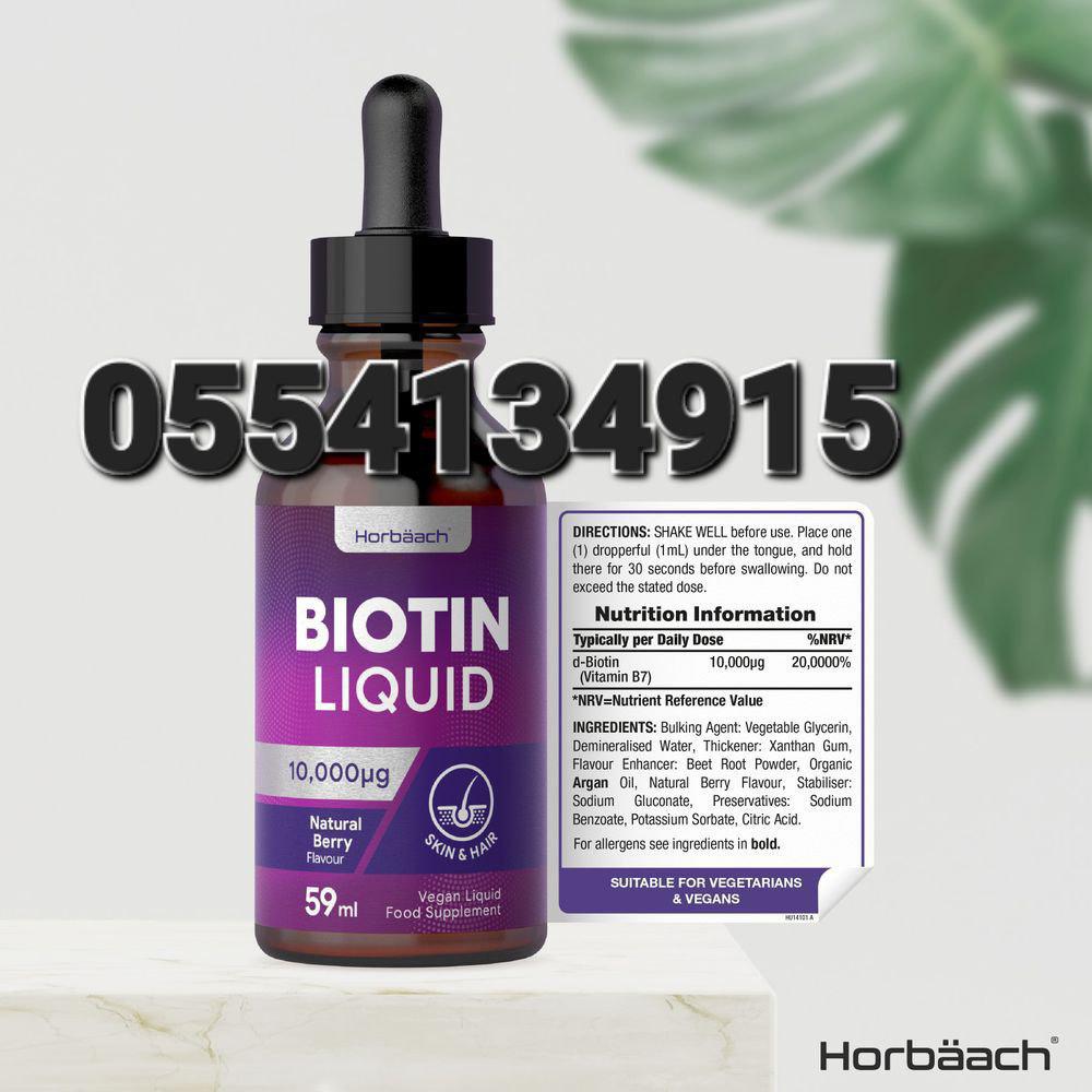 Biotin Oil, Capsules, And Gummies In Ghana image