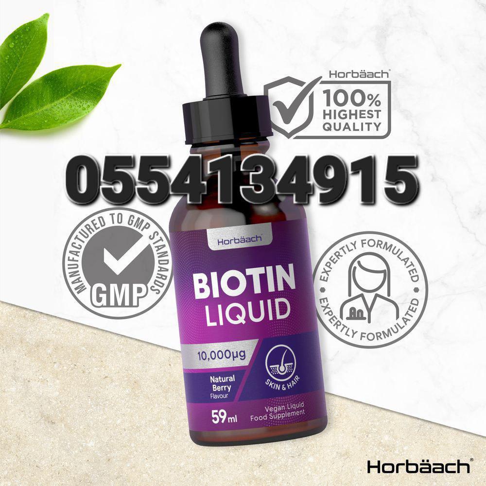 Biotin Oil, Capsules, And Gummies In Ghana image