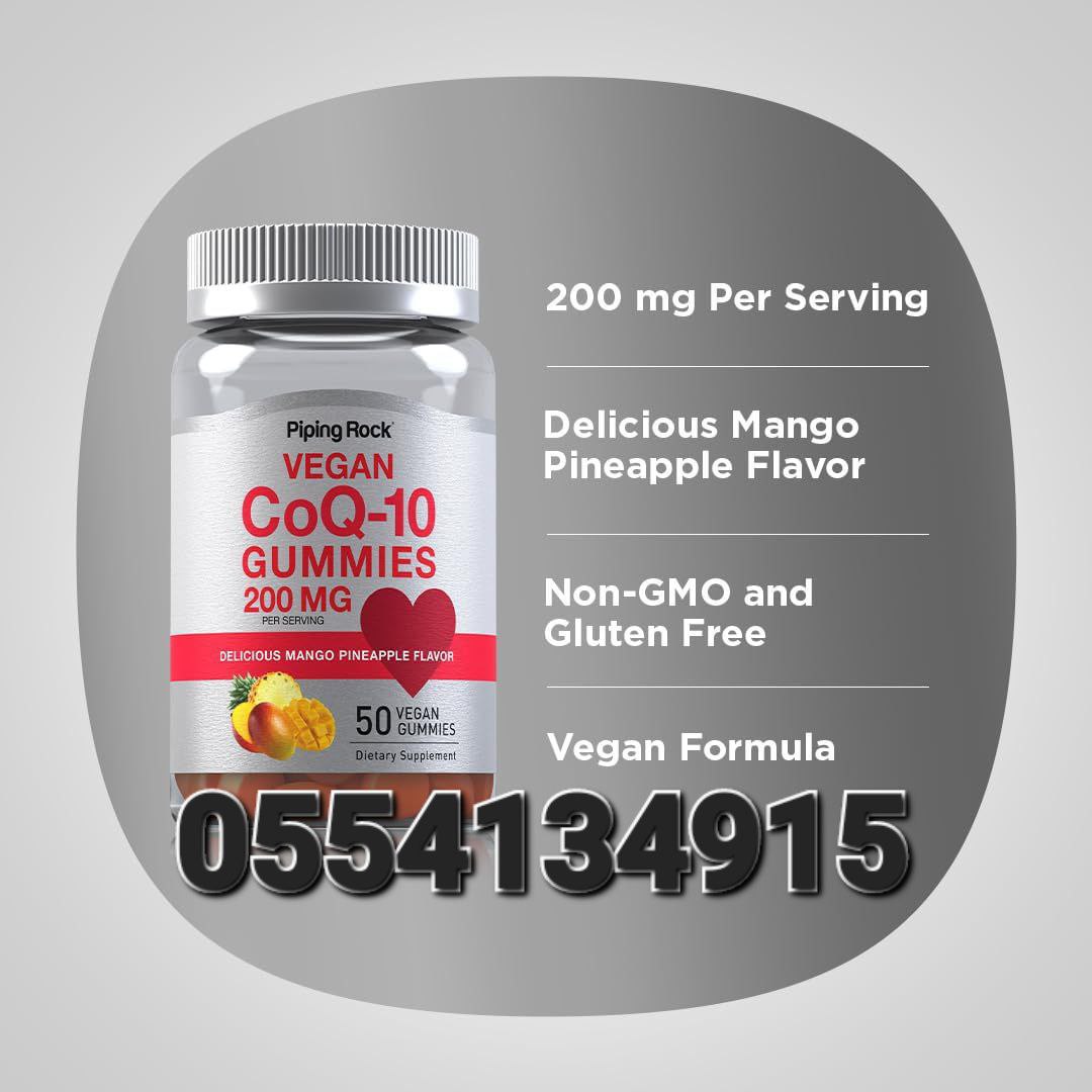 Coenzyme Q10 (CoQ10) In Ghana image