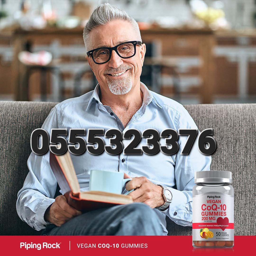 Coenzyme Q10 (CoQ10) In Ghana image