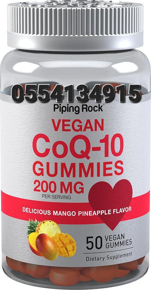 Coenzyme Q10 (CoQ10) In Ghana image