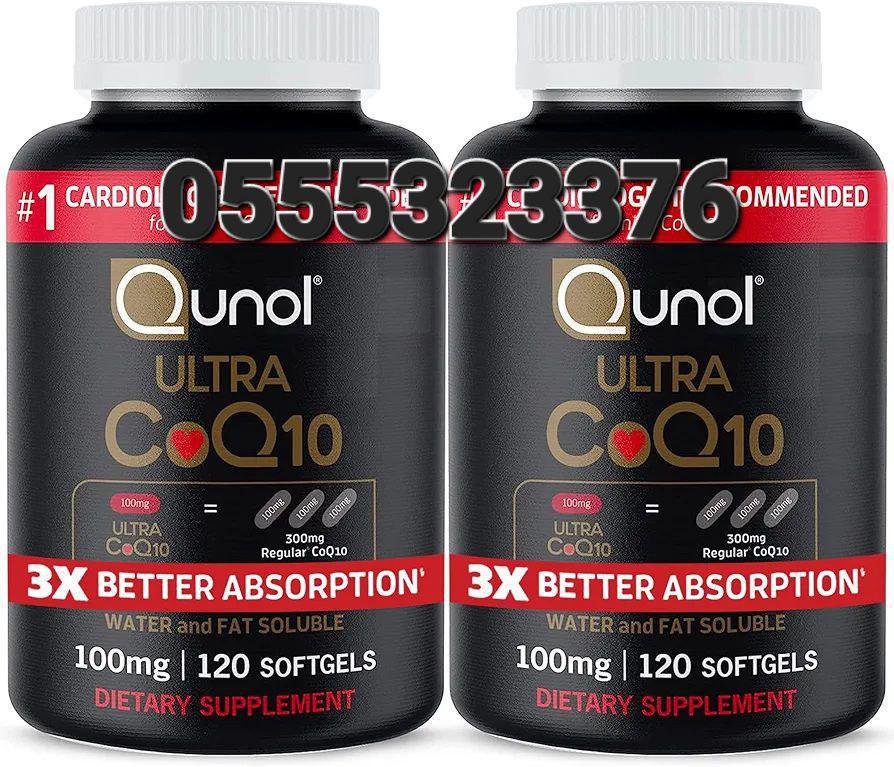 Coenzyme Q10 (CoQ10) In Ghana image