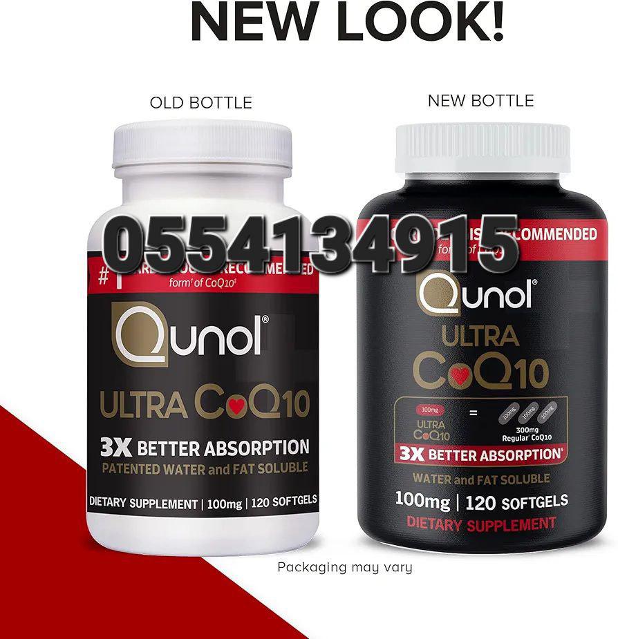 Coenzyme Q10 (CoQ10) In Ghana image