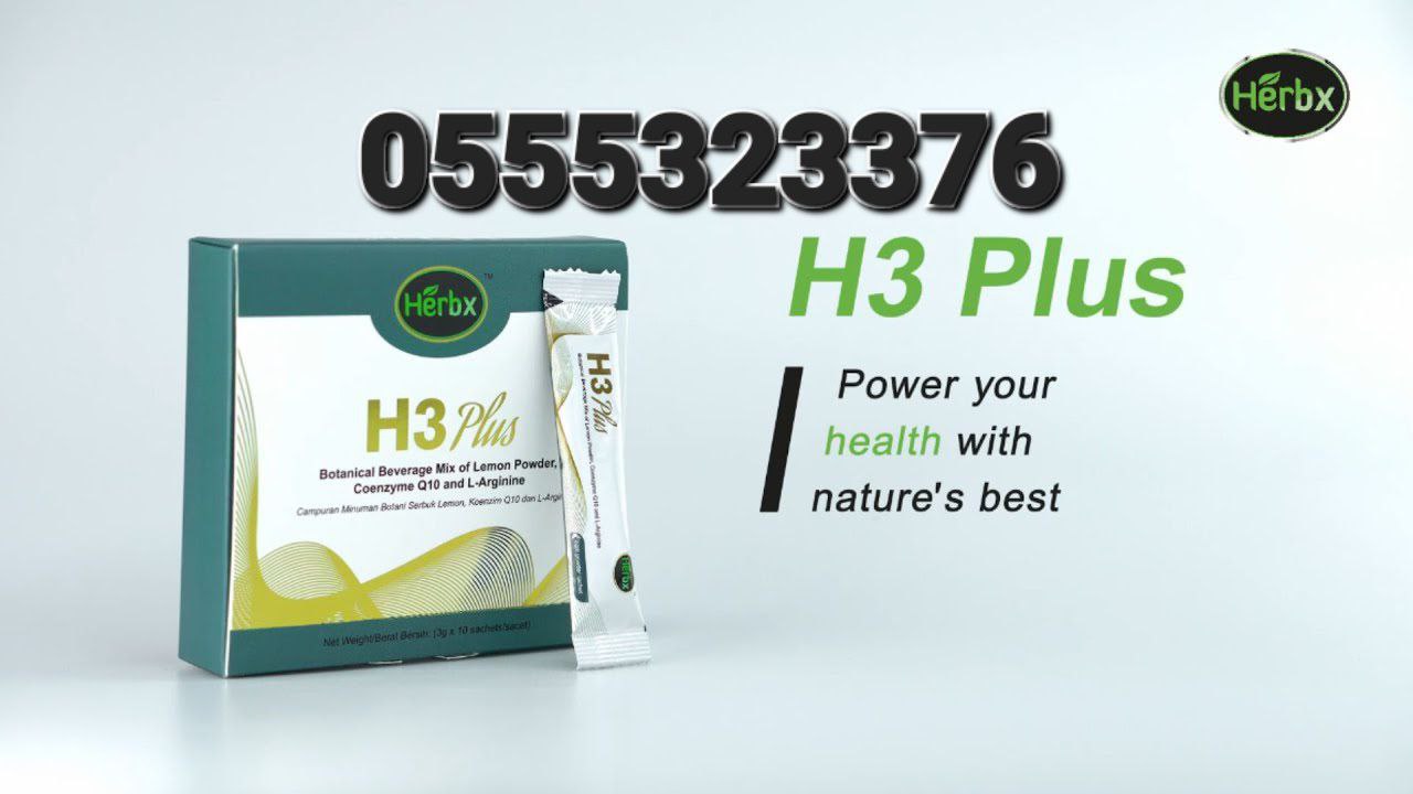 Herbx MenPlus WomenPlus Herbx H3Plus In Ghana image