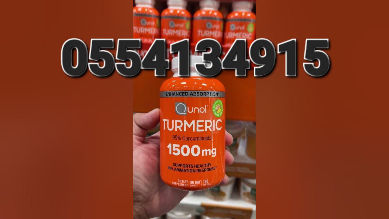 Turmeric Curcumin In Ghana image