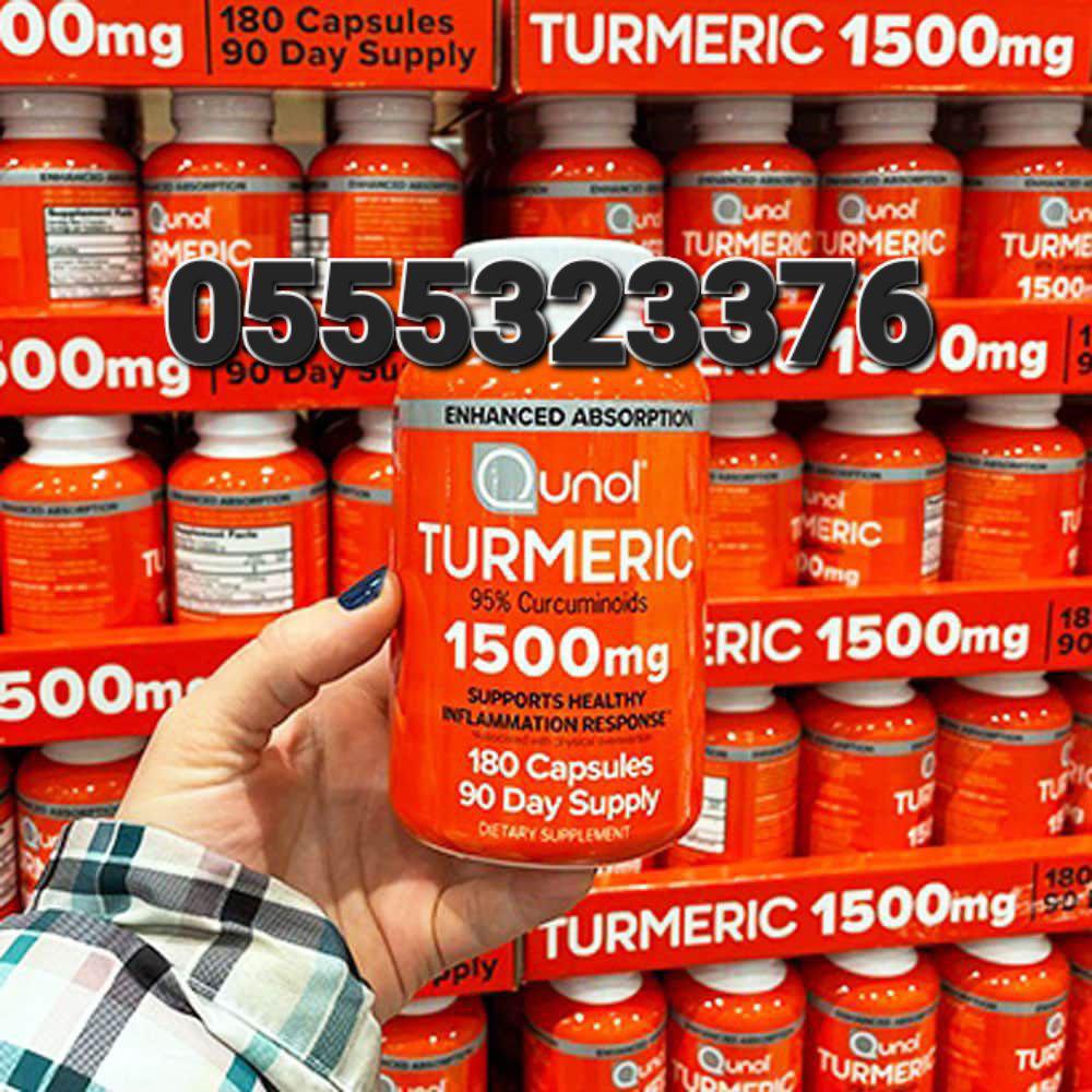 Turmeric Curcumin In Ghana image