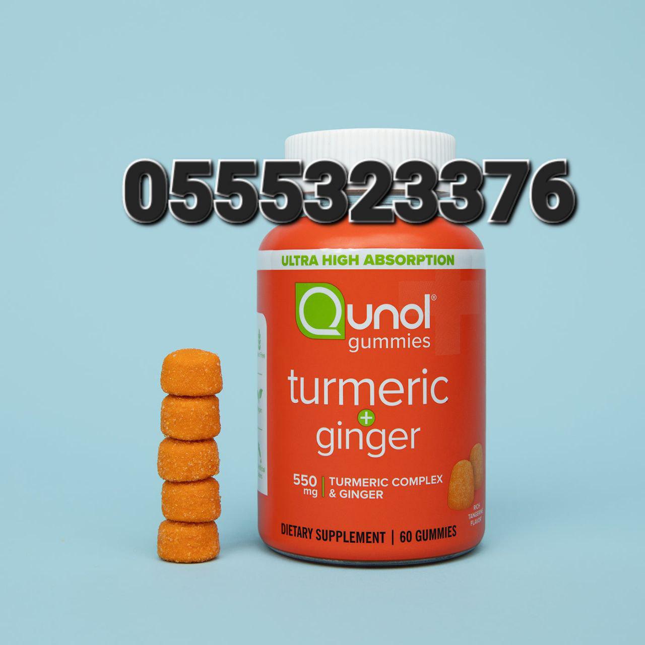 Turmeric Curcumin In Ghana image