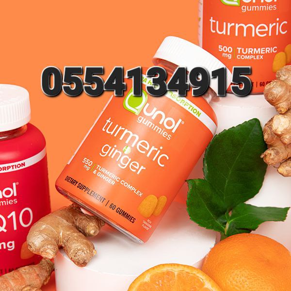 Turmeric Curcumin In Ghana image