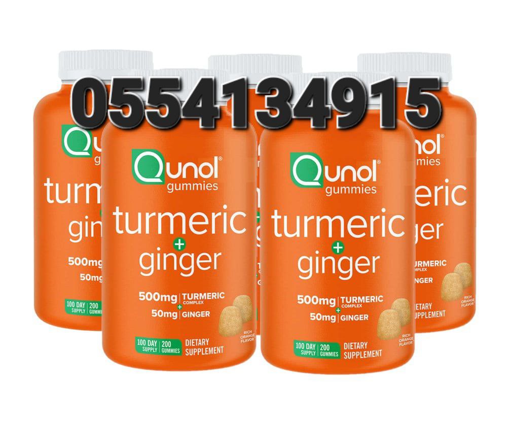 Turmeric Curcumin In Ghana image
