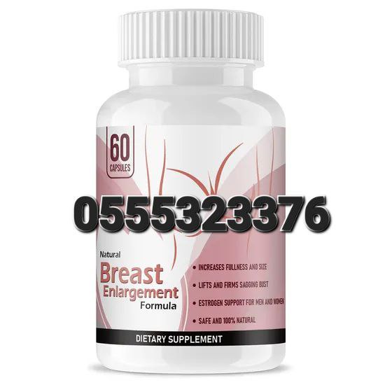 Breast Firming Lifting and Enlargement Creams Oil And Capsules In Ghana image