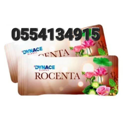 Dynace Rocenta Ace Guard Triple Root Coffee AceBrew Ghana image