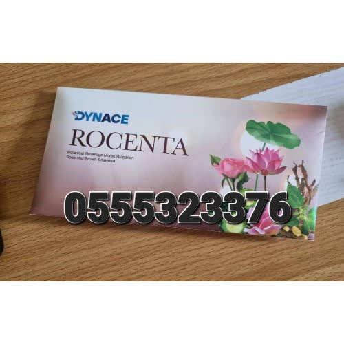 Dynace Rocenta Ace Guard Triple Root Coffee AceBrew Ghana image