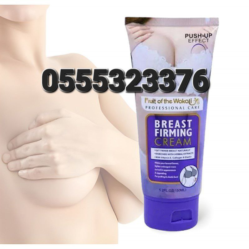 Breast Firming Lifting and Enlargement Creams Oil And Capsules In Ghana image