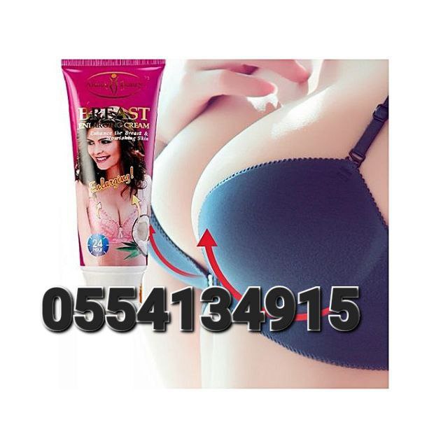 Breast Firming Lifting and Enlargement Creams Oil And Capsules In Ghana image