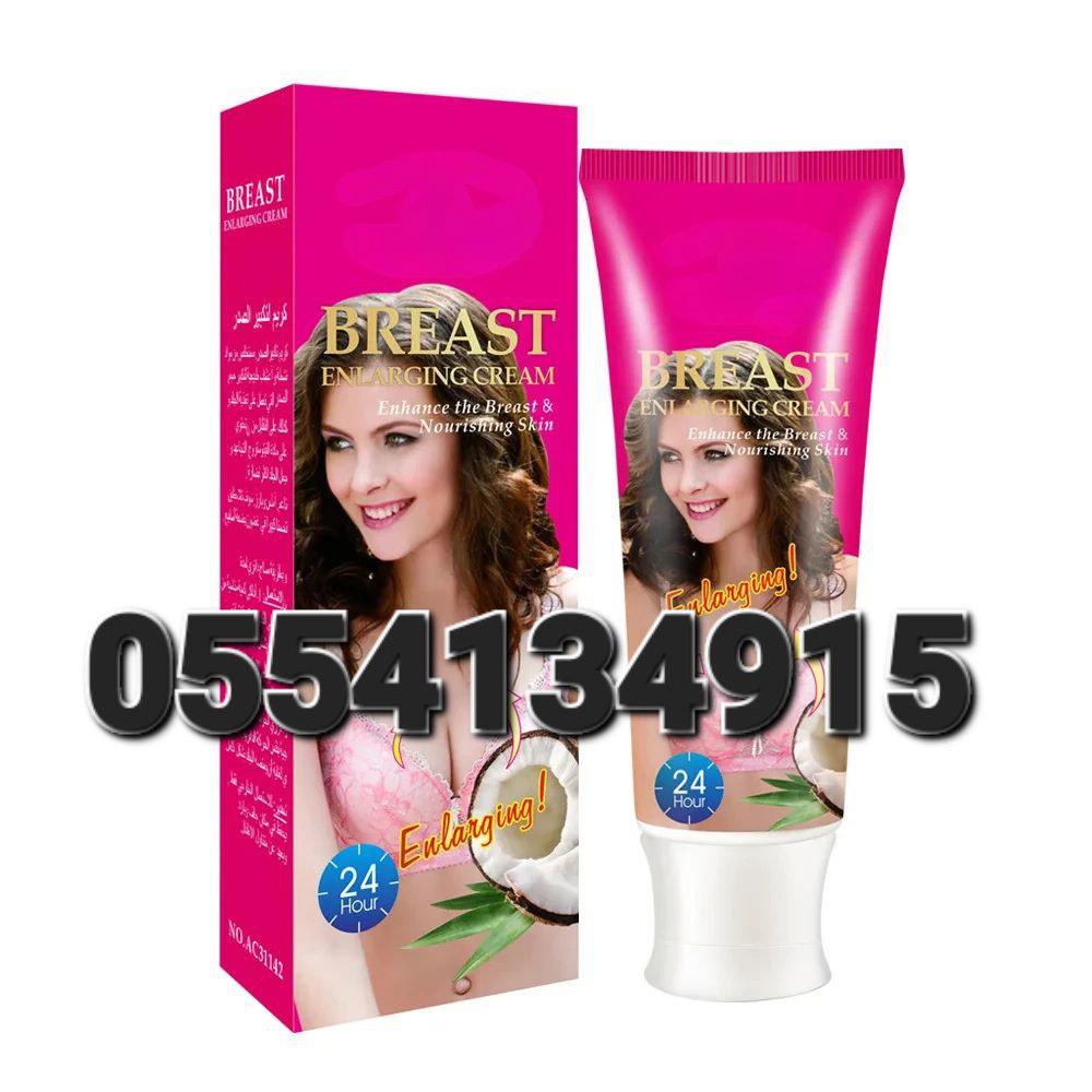 Breast Firming Lifting and Enlargement Creams Oil And Capsules In Ghana image