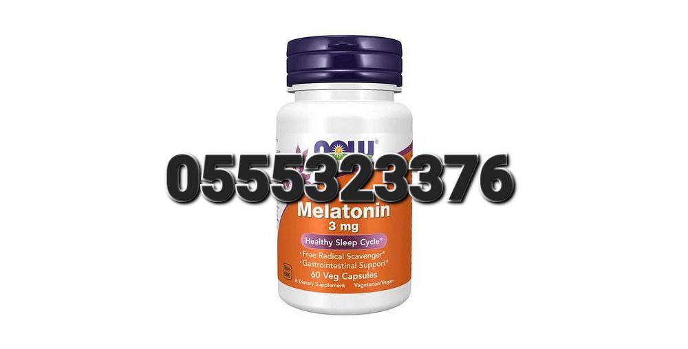 Melatonin Sleeping Pills And Gummies In Ghana image