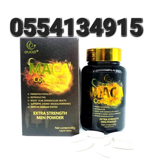 Maca Root Coffee, Tea And Capsules Ghana image