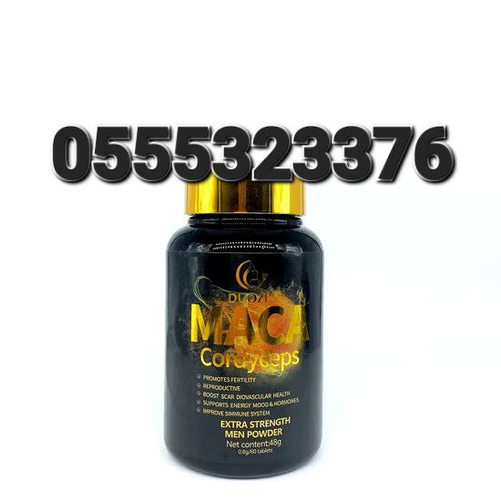 Maca Root Coffee, Tea And Capsules Ghana image