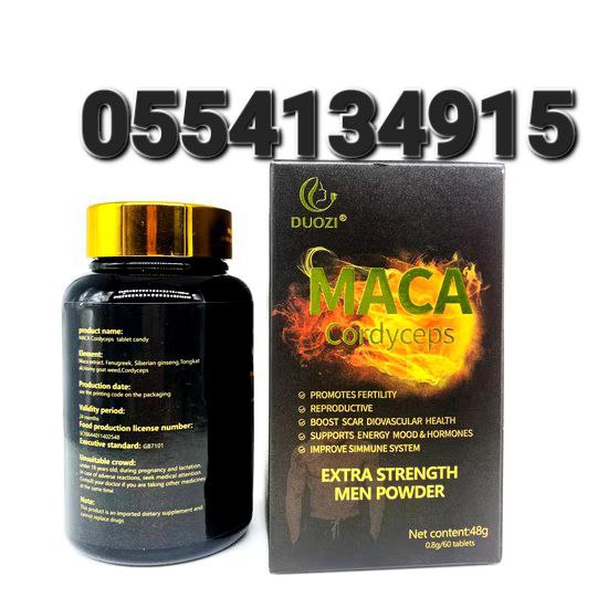 Maca Root Coffee, Tea And Capsules Ghana image