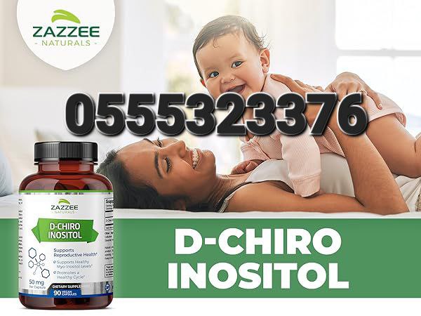 Myo-D-Chiro Inositol Supplement Polycystic Ovary Syndrome (PCOS) In Ghana image