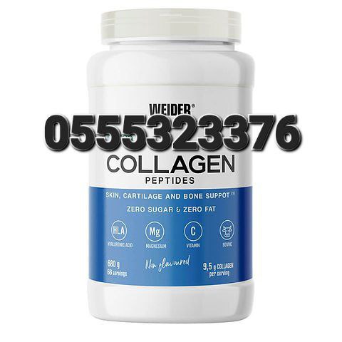 Multi Collagen Hair Skin Nails And Joint Ghana image